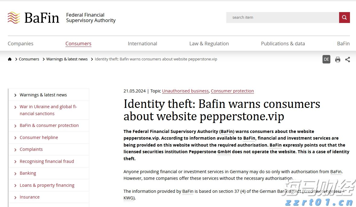 闻“汛”而动，广东各地全力筑牢防汛安全防线