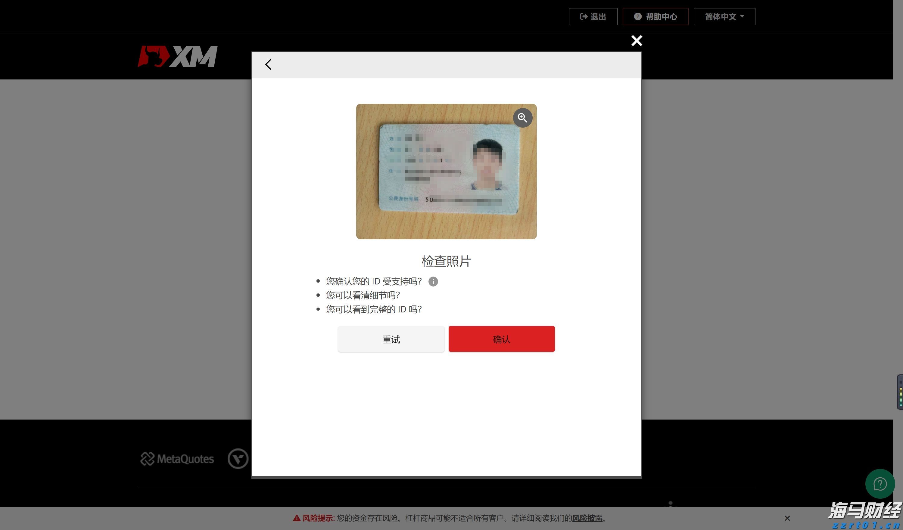 ​科技特派员组团下沉，助力涧头茶产业高质量发展