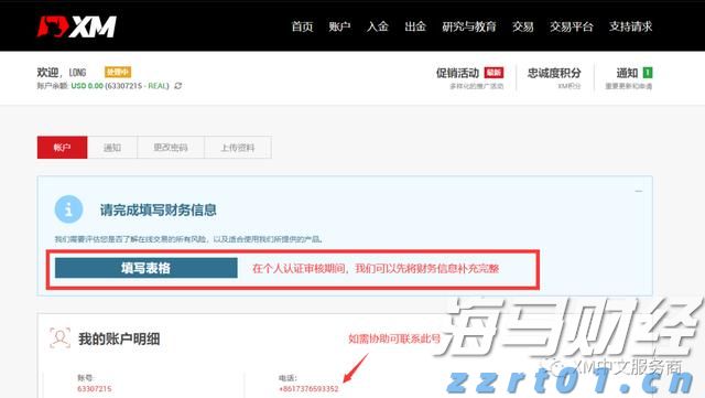 粤港澳三地齐“上分”，100天后定能向世界提交一份温暖的答卷丨发布会看广东