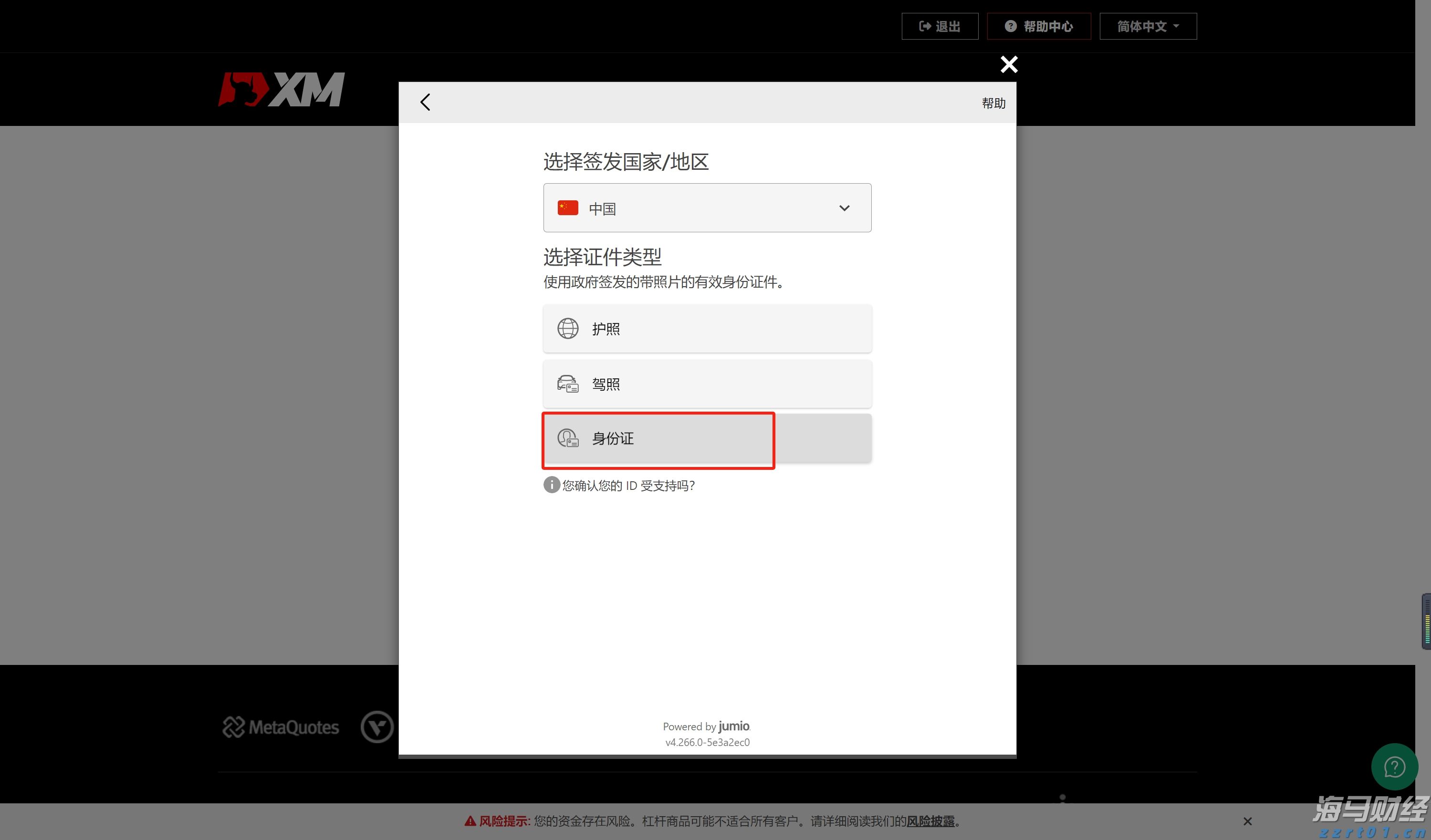 中汽协：2025年7月汽车出口57.5万辆 环比降2.8% 同比增22.6%