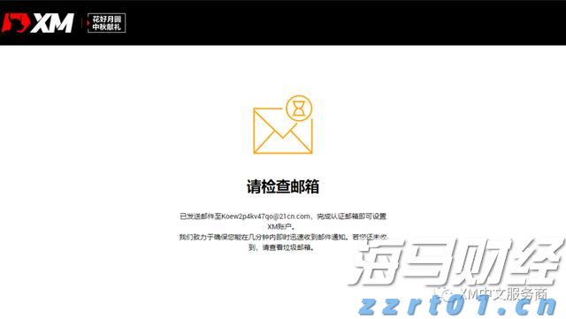 川航乘客机上互相泼水！称因座椅靠背调节起纠纷，已移交公安