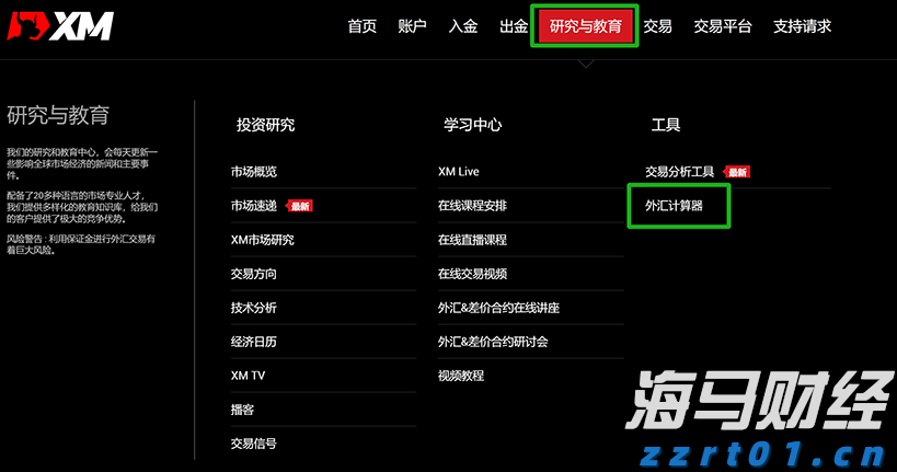 家电产业加快转型升级