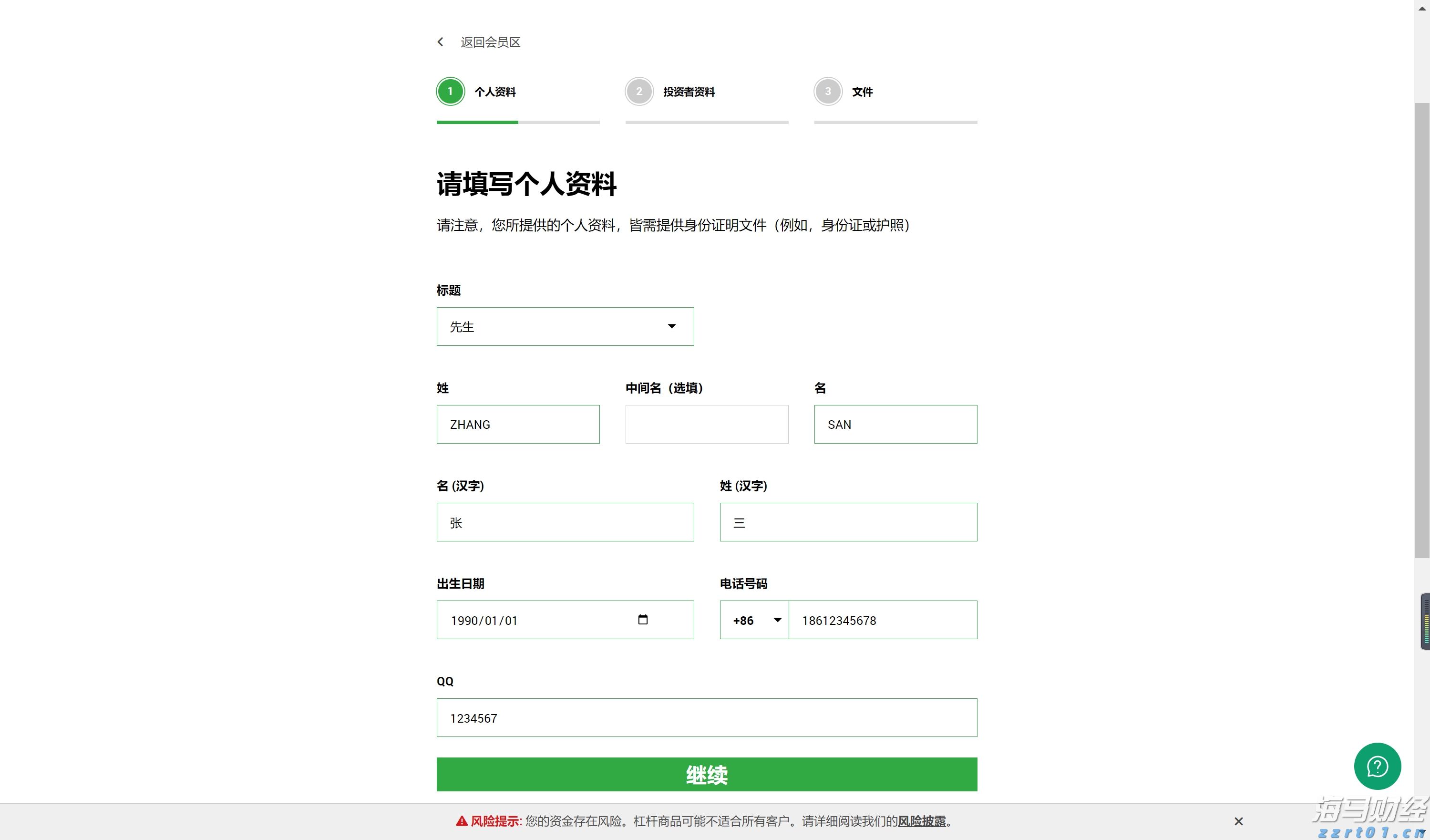 污水处理aao工艺原理流程及用途（aao生化池工作原理）