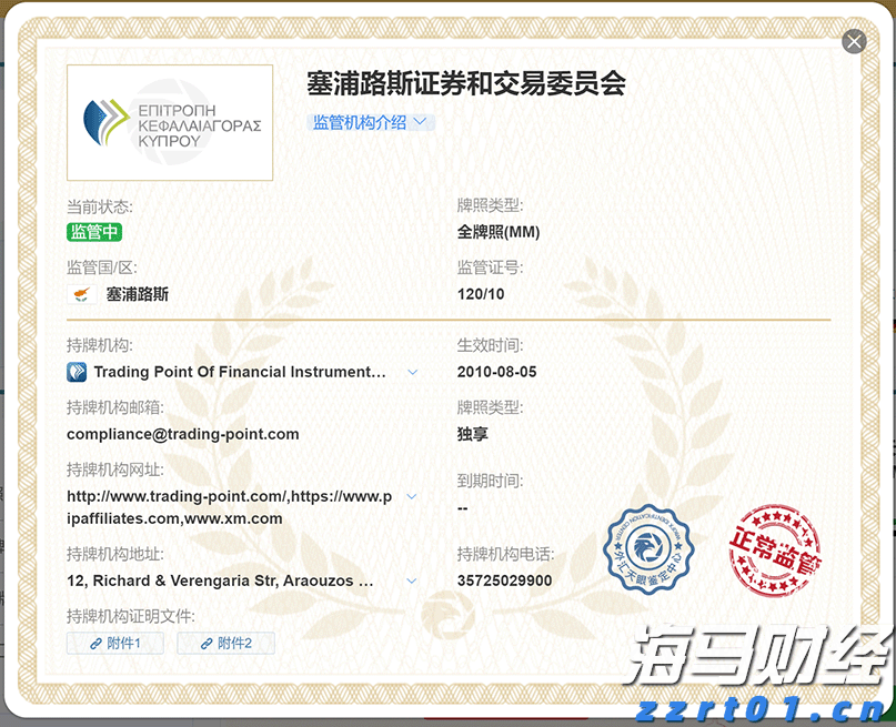 广东11家影院直播九三阅兵，沉浸式体验震撼人心！