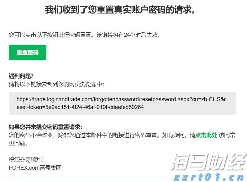 港股开盘 | 恒指低开0.77% 科网股多数下跌