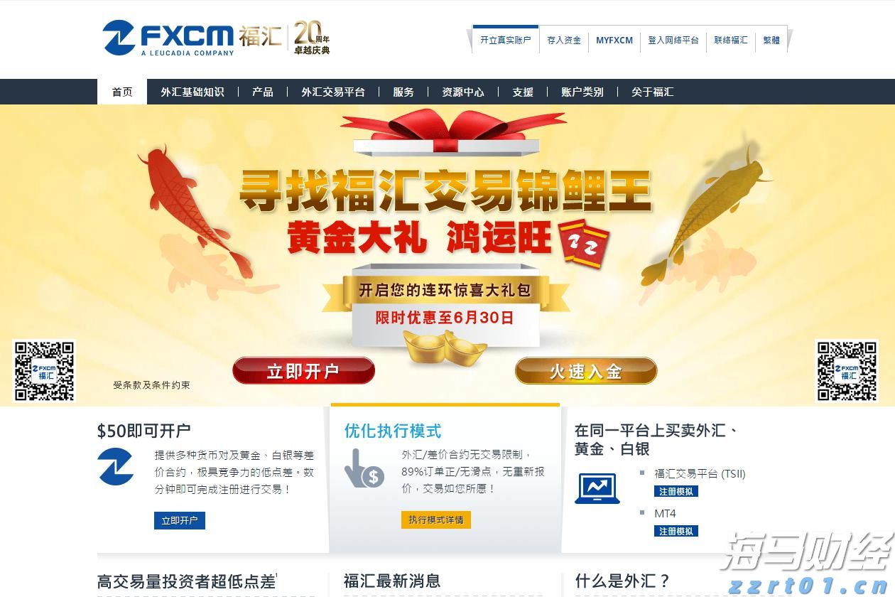 美国电信行业竞争加剧！AT&T(T.US)第二季度财报超预期，移动用户大幅增加