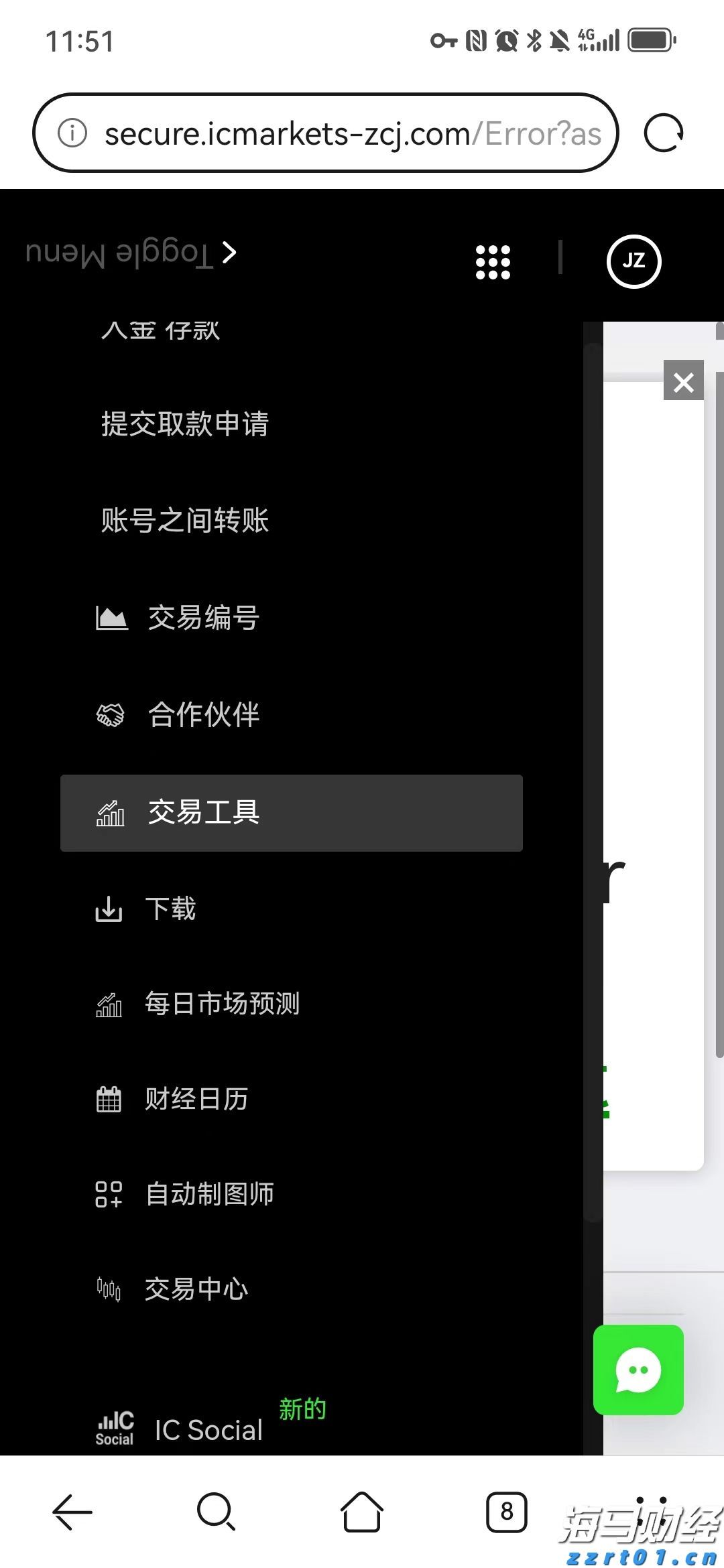 广东省防总再部署暴雨防御工作：统筹做好防疫与转移避险