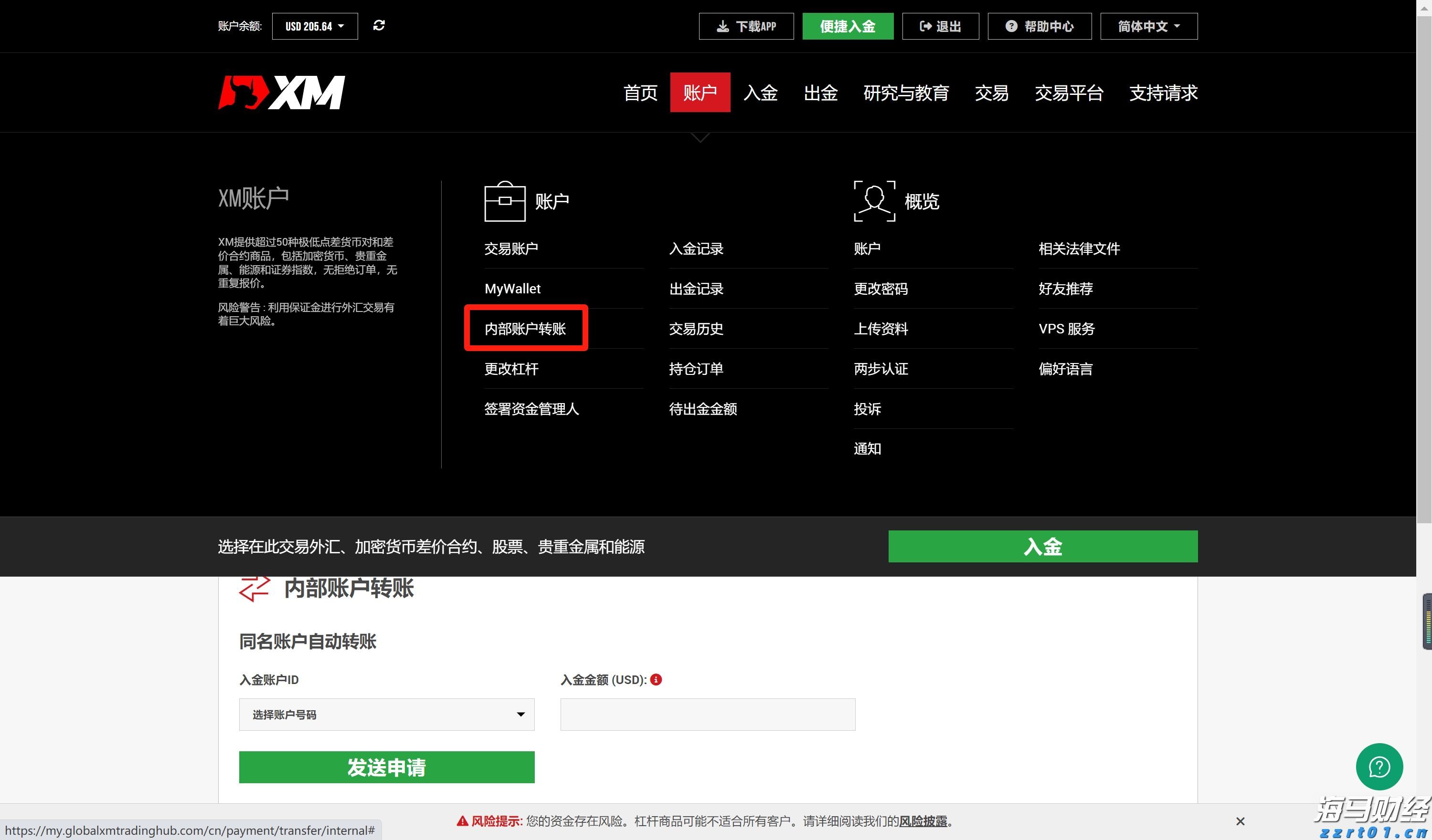 福建花卉产品畅销“一带一路”