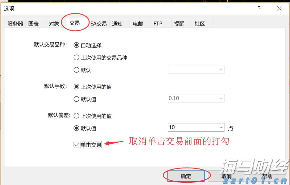 我市一季度住房消费提取稳定增长