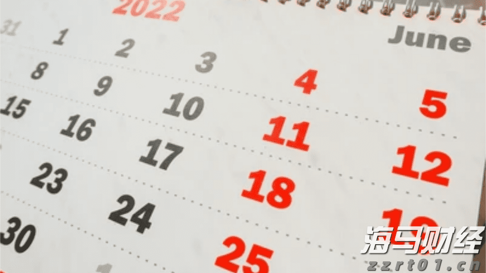 第九届广州老博会开幕 持老年优待卡消费打折