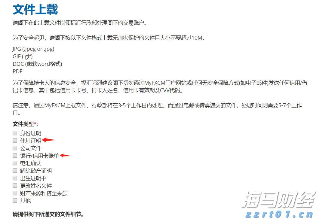 今天白天起降水趋于减弱！地质灾害具有滞后性，需继续做好防御