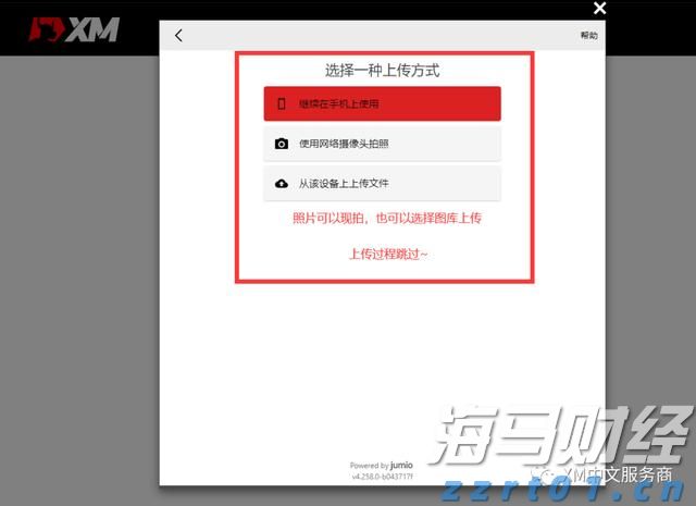 盒马猛攻健康课题，持续挖掘“有机”与“供港”基地 