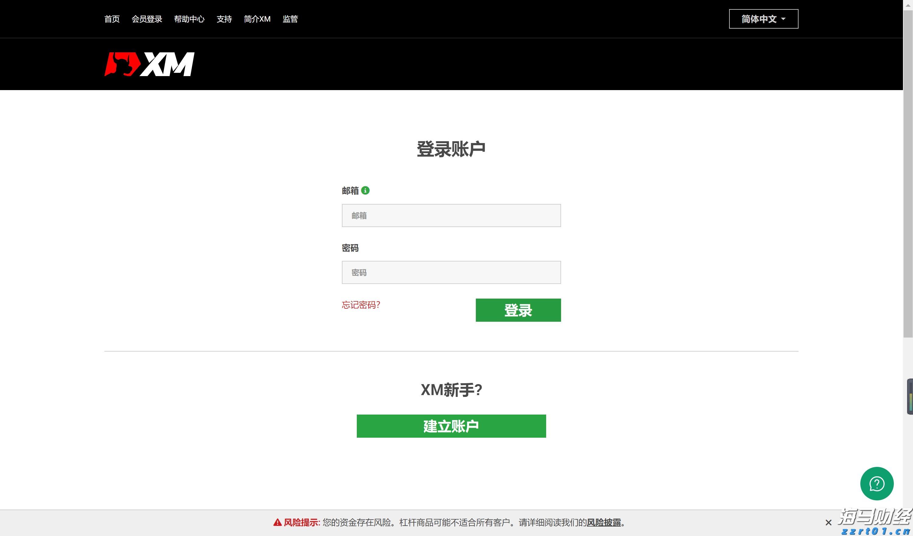 让文明之花绽放得更加绚丽