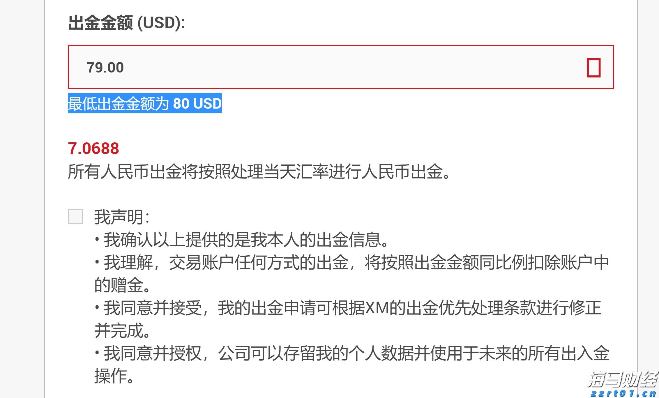 淡水河谷(VALE.US)Q2净利润增长6% 铁矿石产量激增，宣布140亿股东分红