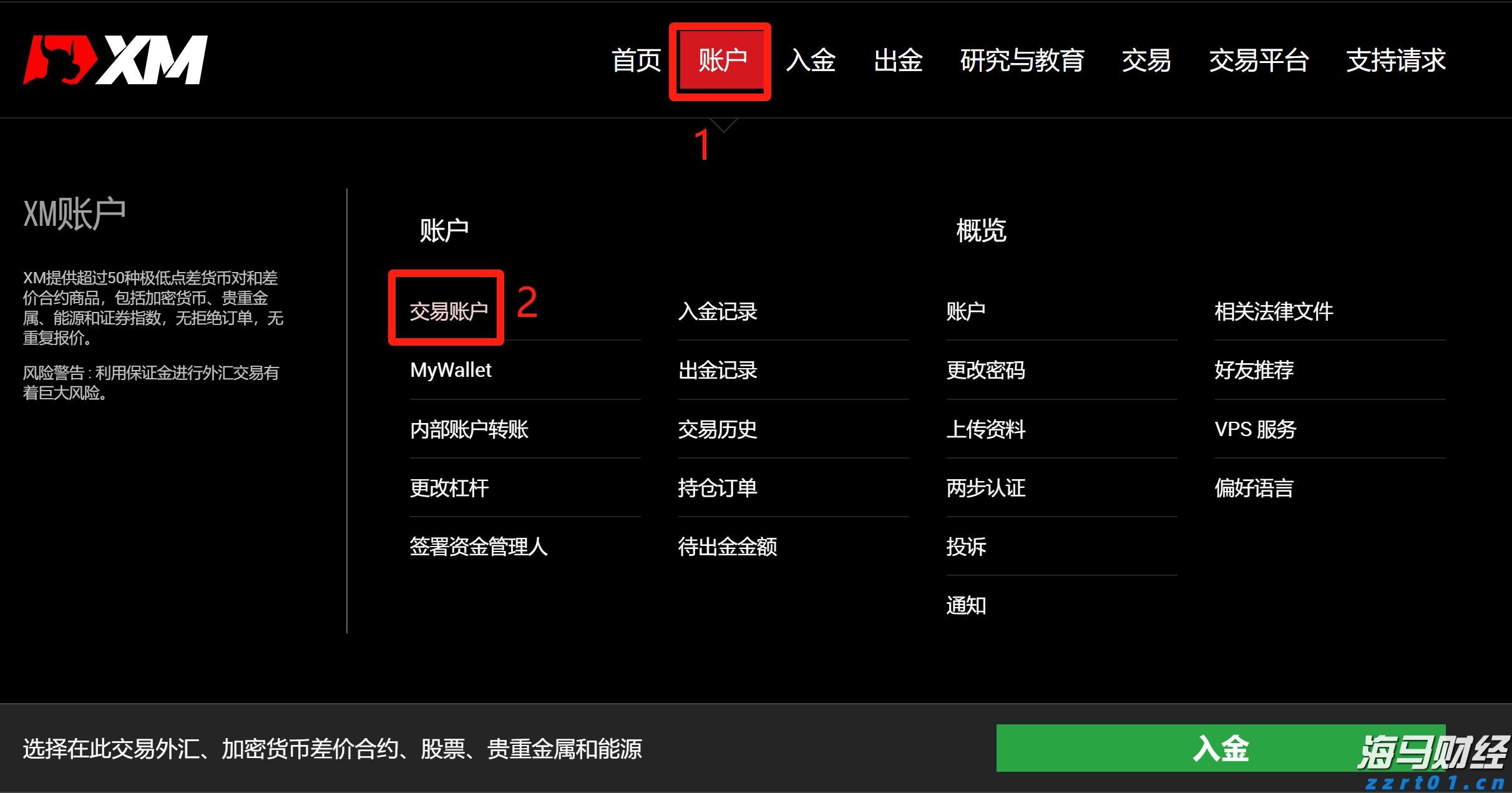 向阳社区：老党员带领岭师学子探寻赤坎古商埠红色基因