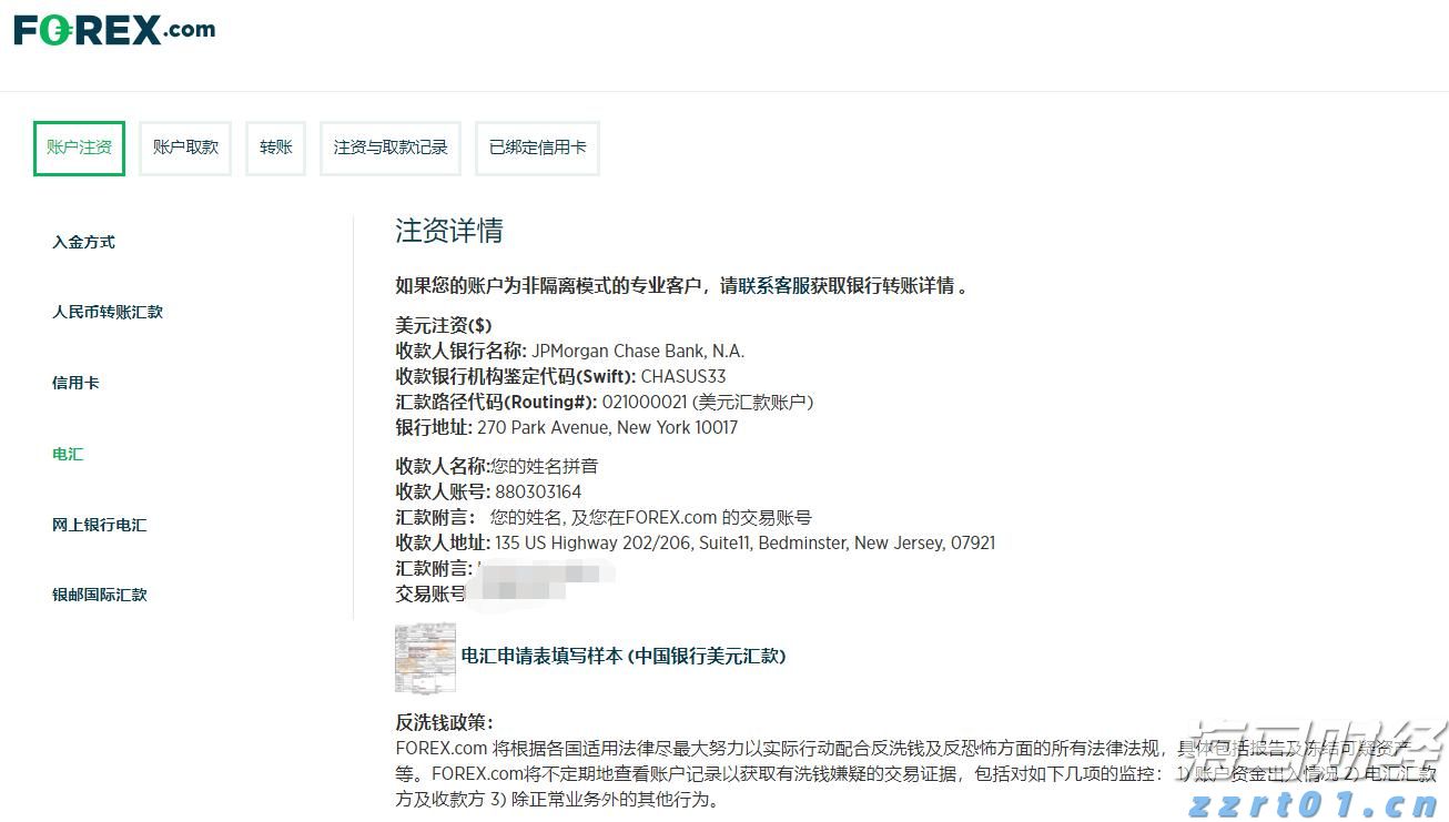 美银发出新警示：全球央行宽松与监管松弛致股市泡沫风险加剧