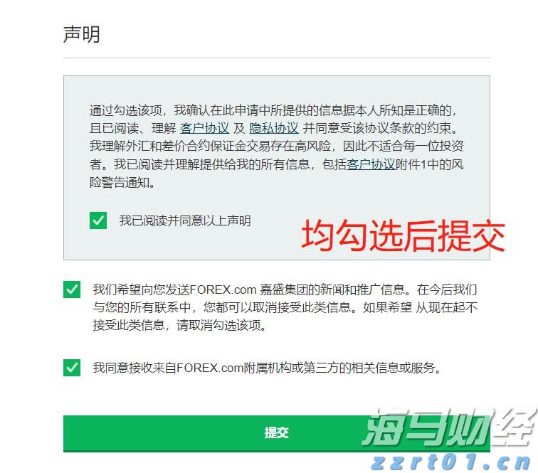 一共12件物品！纪念大会观礼包，“开箱视频”——