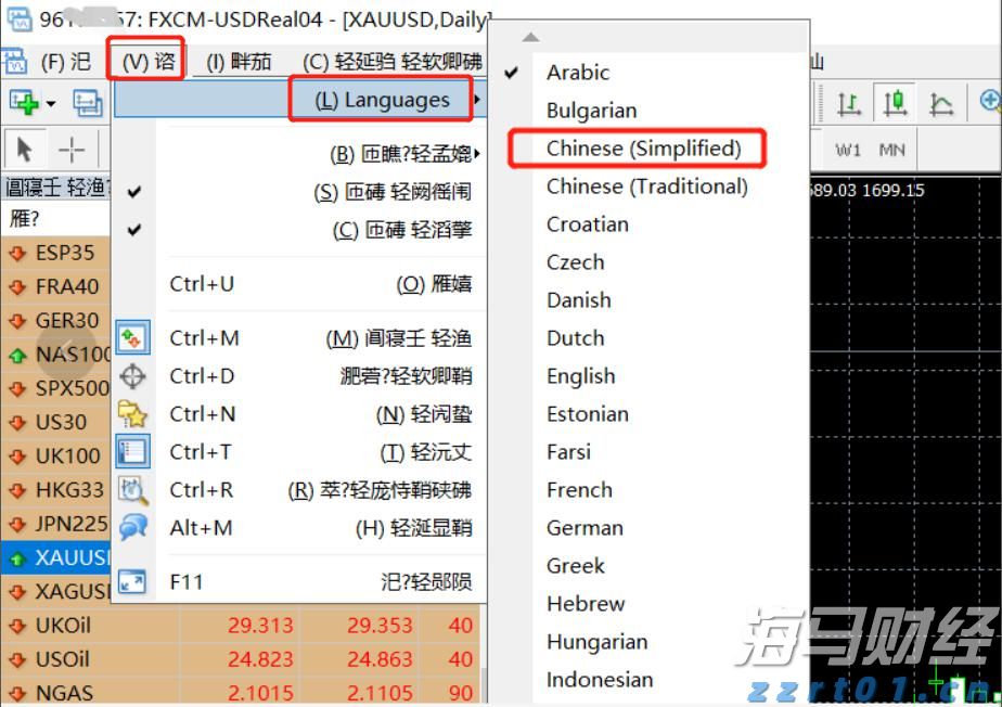 书写战火中属于平民之舟的伟光，电影《东极岛》上映