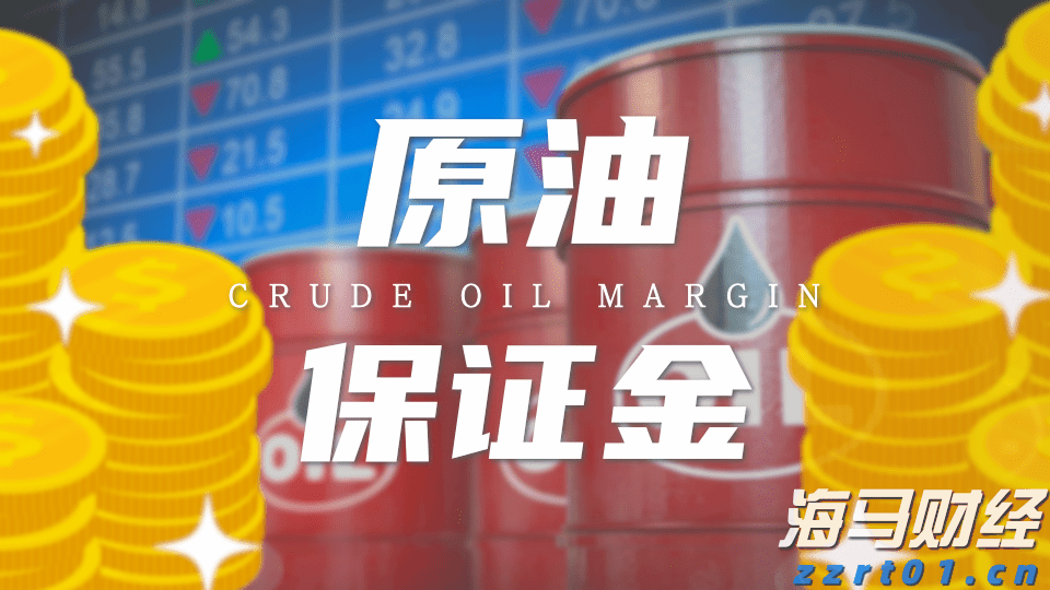 广州“商转公贷款”迎首位申请者，每年还贷少3000余元