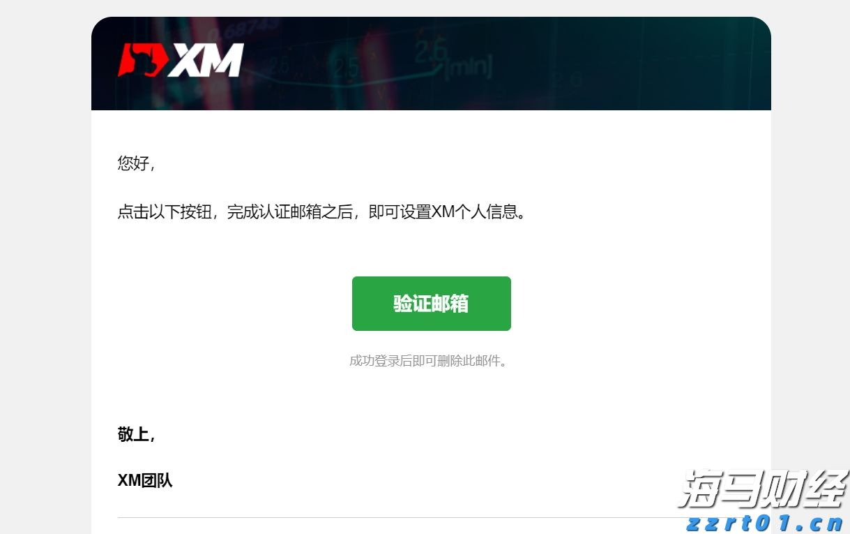 解码湾区ESG发展路径 第五届国企社会价值论坛在深圳举行