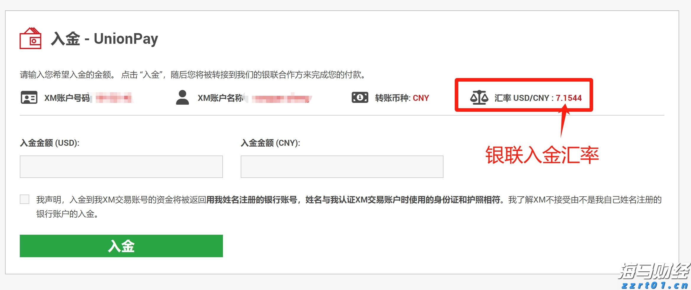 一体化净水器常见问题有哪些如何解决？