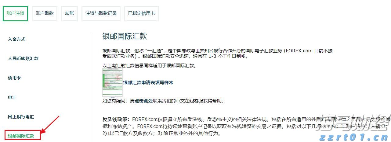 多家银行宣布下调人民币存款利率，降幅达10到20个基点