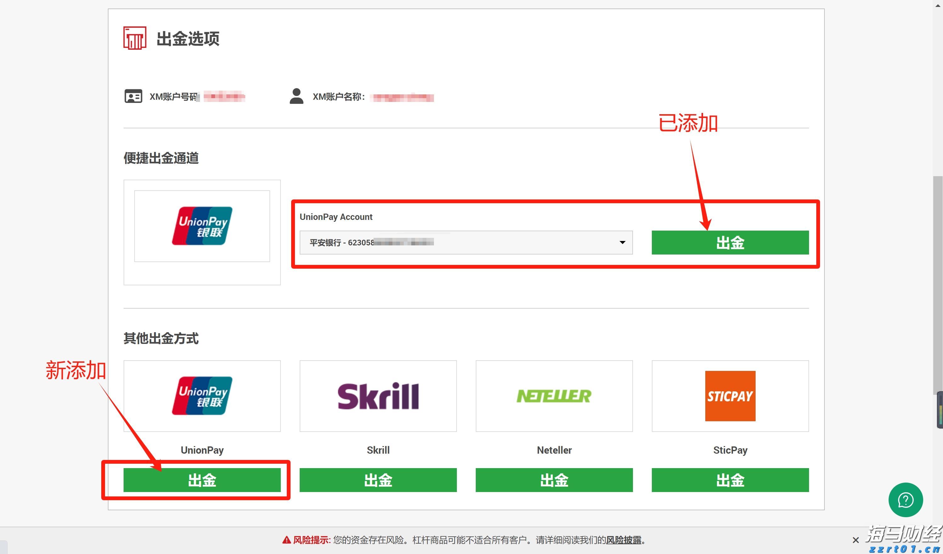 前4个月覃塘区新增规上工业企业31家