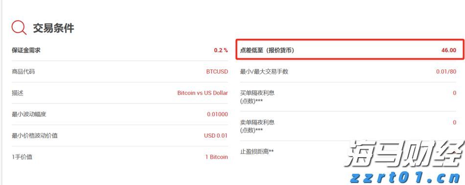 多部门联合执法 一举查扣16艘违反休渔规定船舶
