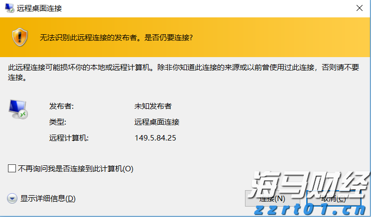 2021年安徽省发明专利百强排行榜