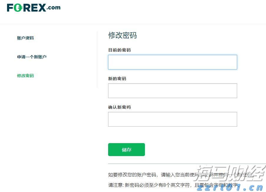 中药厂污水处理工艺流程（中成药废水如何处理）
