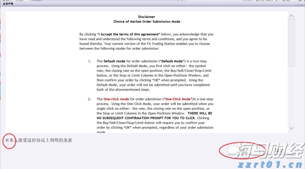 压力式一体化净水器有什么用途和功能