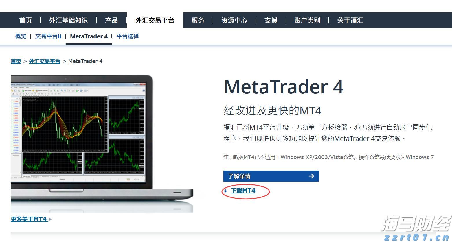 山西召开阶段性工作推进会议