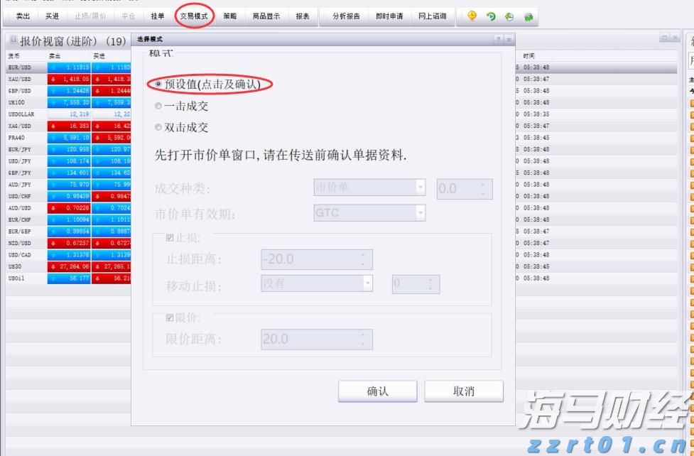 鼓励考生以最佳状态迎考