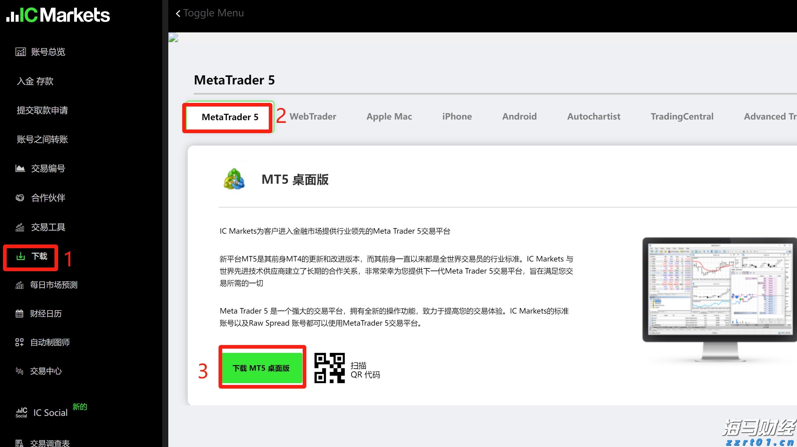 实现月度“四连增” 泉州上半年外贸进出口1263.4亿元