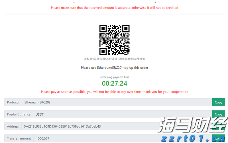 我市设施农业权属登记实现全域覆盖办理