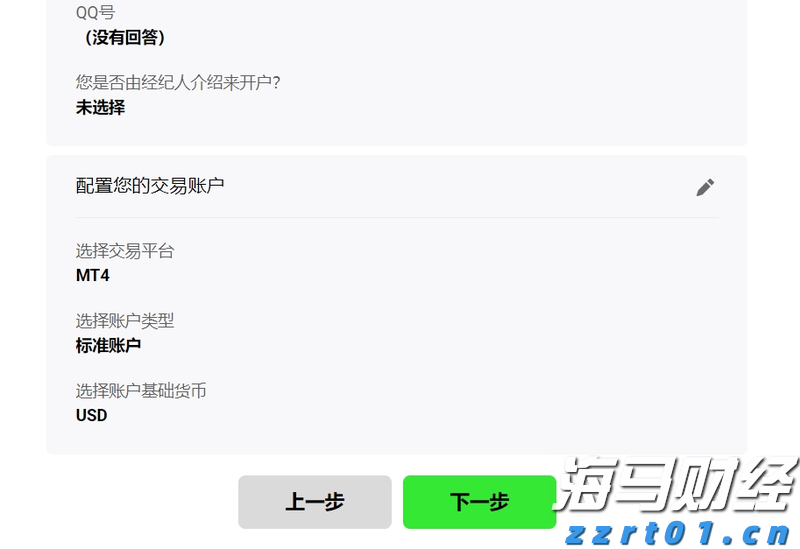 以旧换新政策带动相关商品销售额超3万亿元！