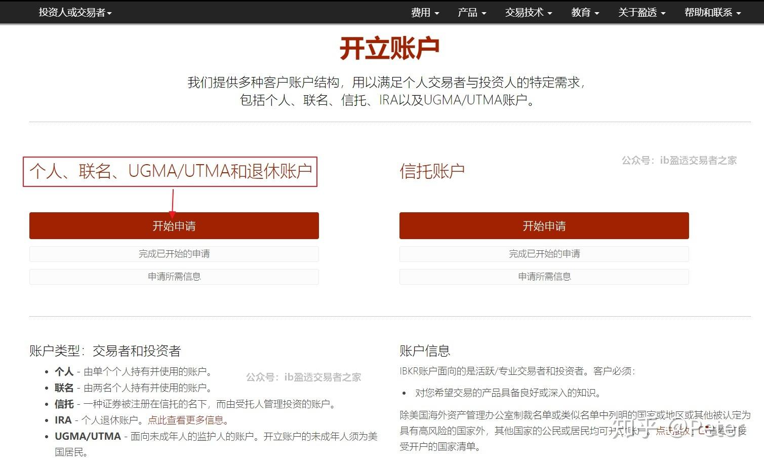 USPS打击非法电子烟交易 激荡百亿市场 传统烟草巨头受益