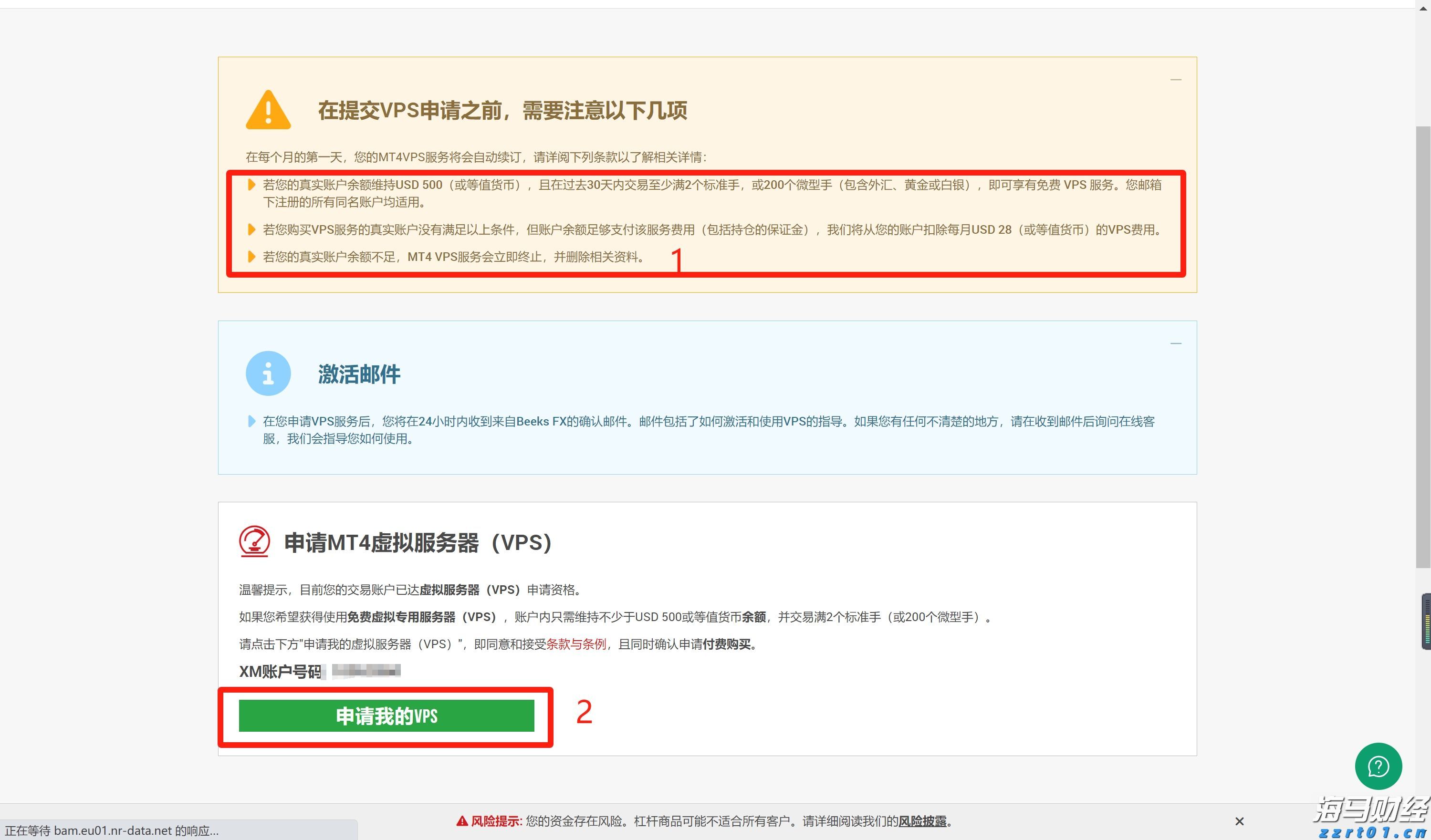 破90亿！2025年暑期档电影总票房再创新高