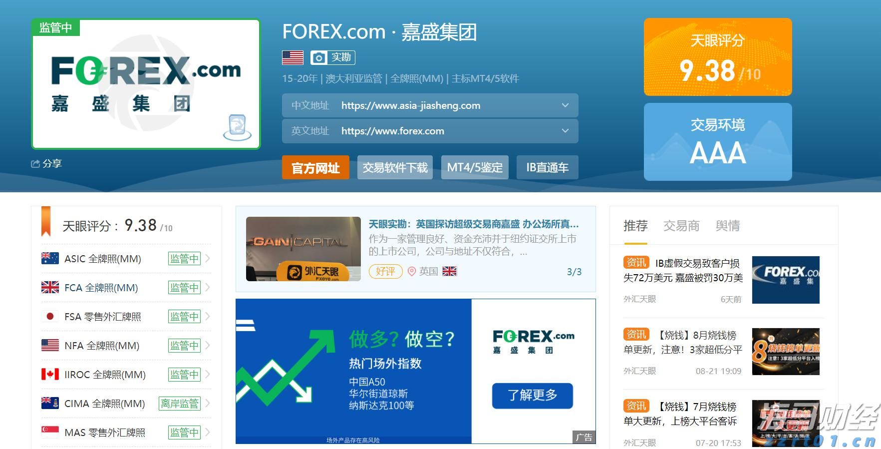 煤改电电锅炉耗电吗?煤改电取暖真实费用计算（煤改电锅炉费电吗）