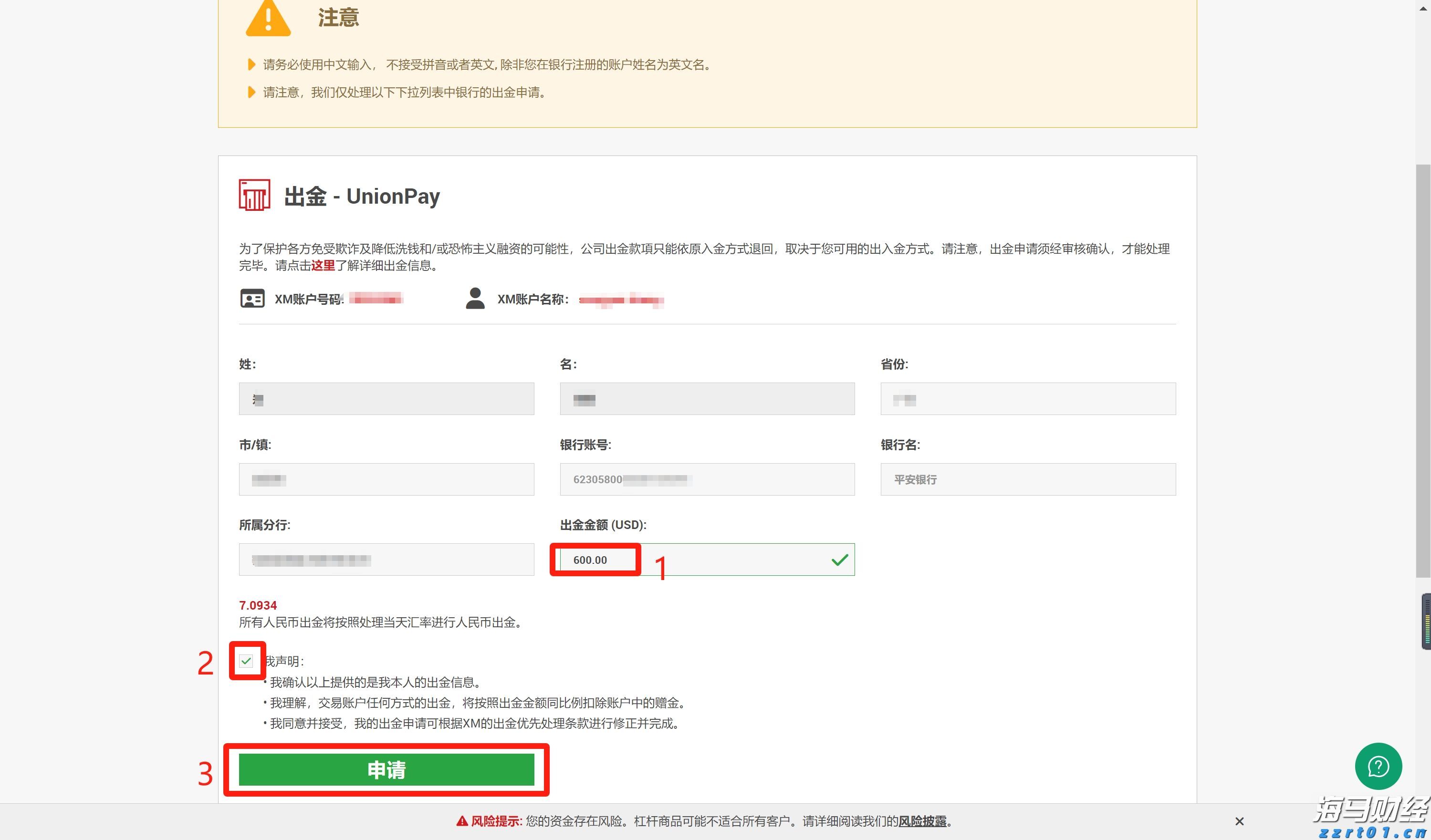 国家统计局：7月我国体育赛事、电影、演出市场活跃