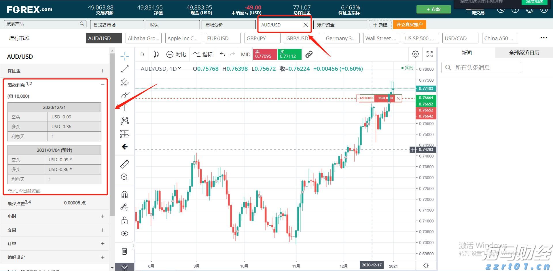 揭牌！珠海·横琴与齐齐哈尔开展“南北+”战略合作