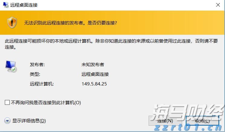山场路280米新护栏开学“上岗”！这下车主家长都放心了→