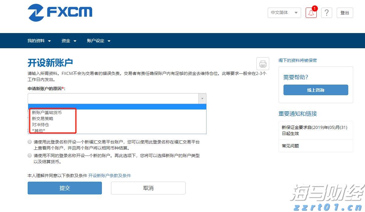 国家发展改革委：今年“两重”建设项目清单8000亿元已全部下达