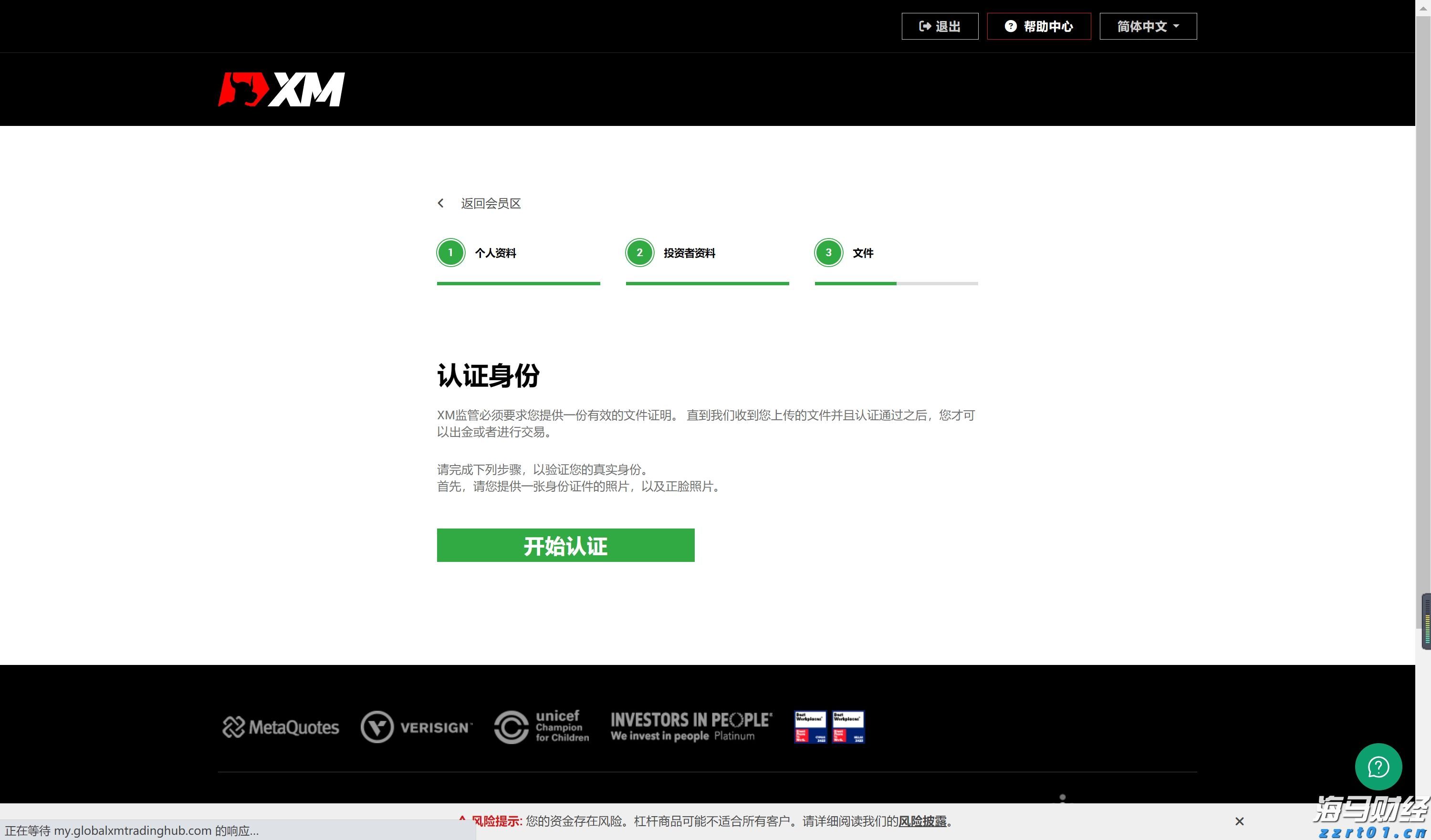 椰果罐头加工废水处理方法（椰果罐头厂生产加工废水怎么处理）