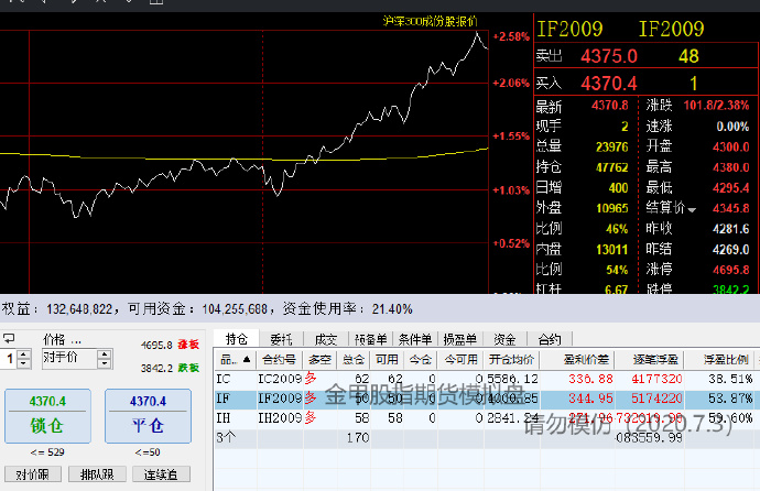 天津全面开展电动自行车安全隐患专项排查整治行动