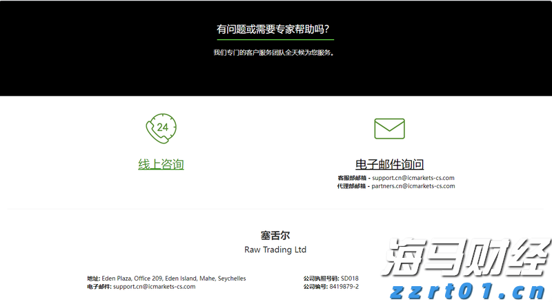 医疗科技公司Shoulder Innovations Inc(SI.US)计划赴美IPO 拟募资1.05亿美元