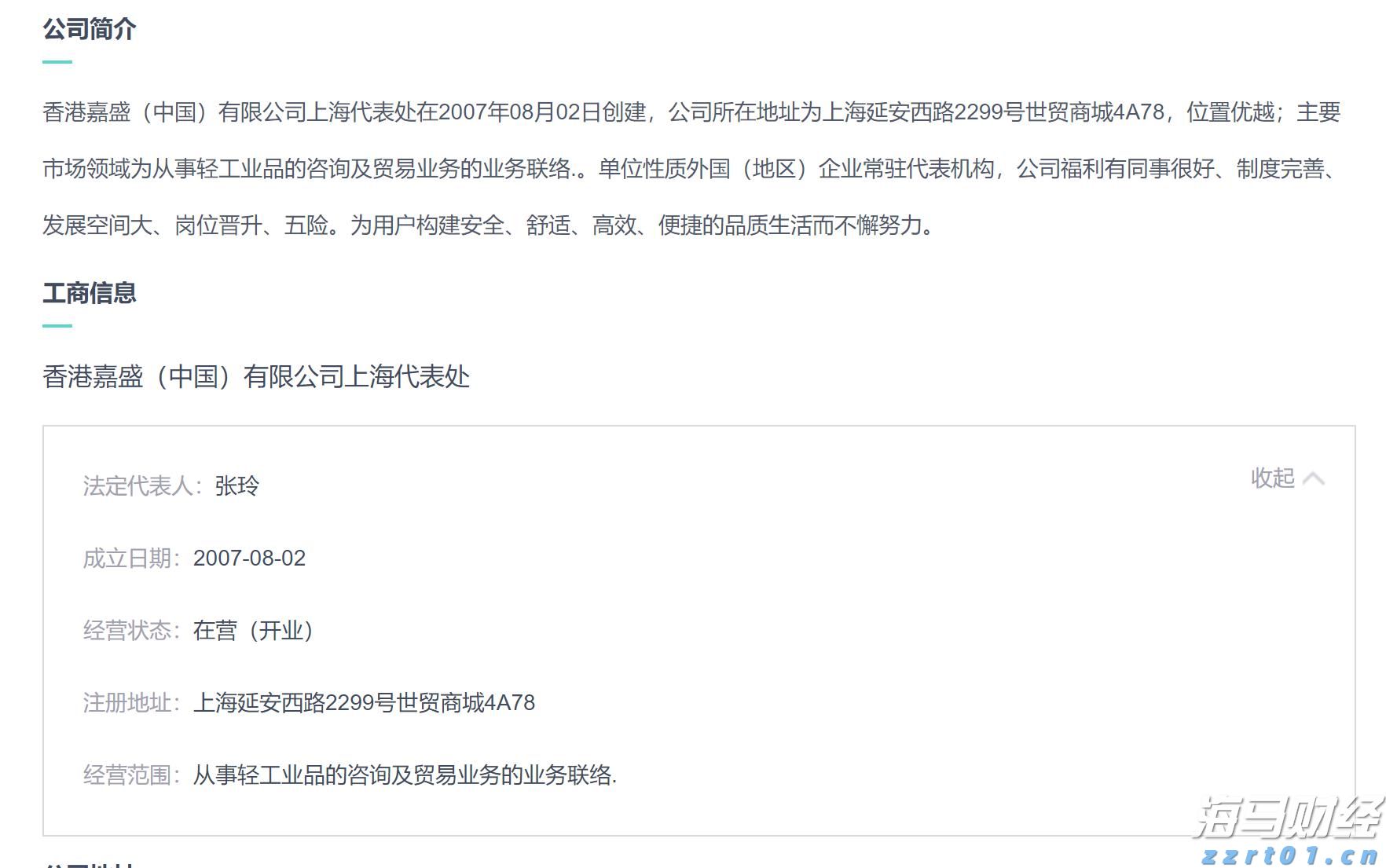 助力“百千万工程”！华农学子赴肇庆开展科技助农