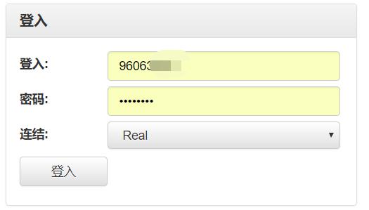 钢铁厂废水处理工艺流程