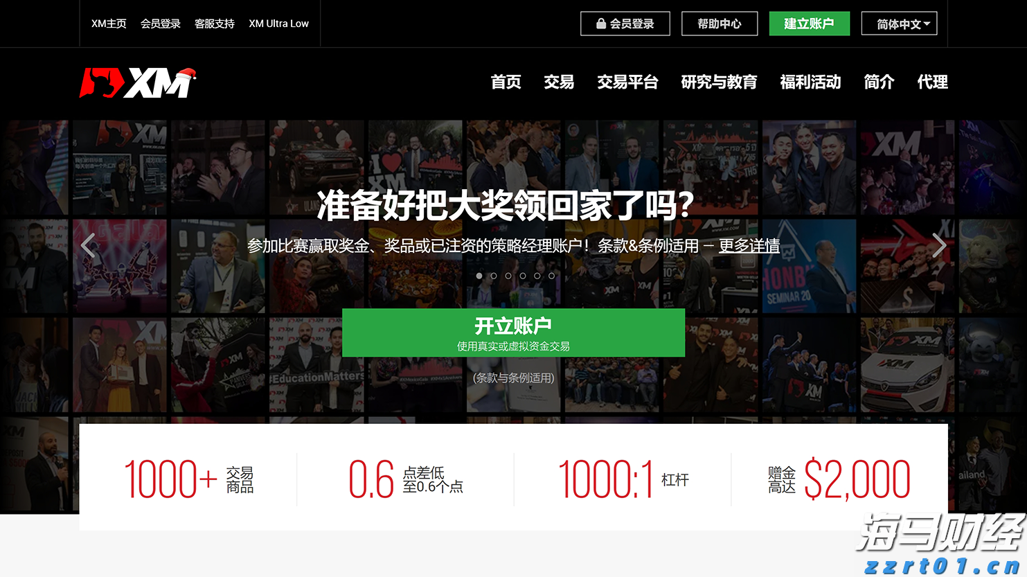 《电到佢燶》！斗门防蚊歌曲“声”入人心