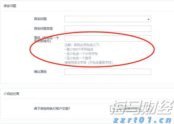 上海：制止餐饮浪费 倡导文明消费
